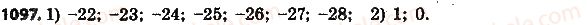 6-matematika-na-tarasenkova-im-bogatirova-om-kolomiyets-2014-na-rosijskij-movi--glava-4-ratsionalnye-chisla-i-dejstviya-nad-nimi-25-sravnenie-ratsionalnyh-chisel-1097.jpg