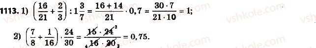 6-matematika-na-tarasenkova-im-bogatirova-om-kolomiyets-2014-na-rosijskij-movi--glava-4-ratsionalnye-chisla-i-dejstviya-nad-nimi-25-sravnenie-ratsionalnyh-chisel-1113.jpg