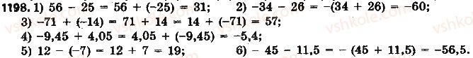 6-matematika-na-tarasenkova-im-bogatirova-om-kolomiyets-2014-na-rosijskij-movi--glava-4-ratsionalnye-chisla-i-dejstviya-nad-nimi-27-vychitanie-ratsionalnyh-chisel-1198.jpg