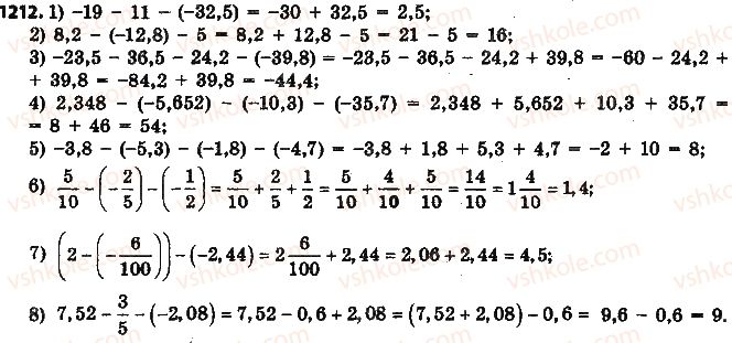 6-matematika-na-tarasenkova-im-bogatirova-om-kolomiyets-2014-na-rosijskij-movi--glava-4-ratsionalnye-chisla-i-dejstviya-nad-nimi-27-vychitanie-ratsionalnyh-chisel-1212.jpg