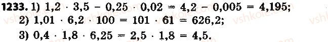 6-matematika-na-tarasenkova-im-bogatirova-om-kolomiyets-2014-na-rosijskij-movi--glava-4-ratsionalnye-chisla-i-dejstviya-nad-nimi-27-vychitanie-ratsionalnyh-chisel-1233.jpg