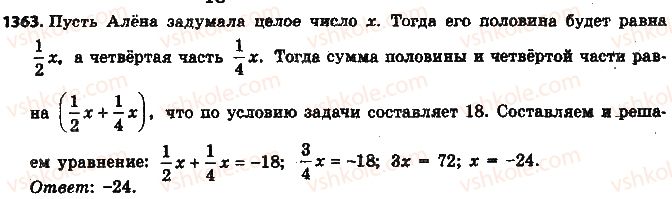 6-matematika-na-tarasenkova-im-bogatirova-om-kolomiyets-2014-na-rosijskij-movi--glava-4-ratsionalnye-chisla-i-dejstviya-nad-nimi-29-delenie-ratsionalnyh-chisel-1363.jpg