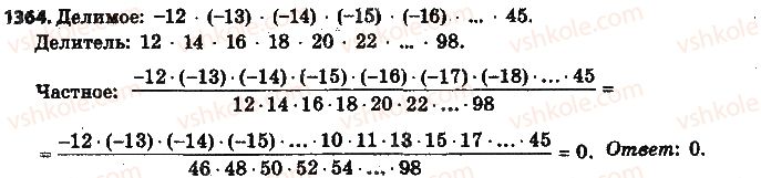 6-matematika-na-tarasenkova-im-bogatirova-om-kolomiyets-2014-na-rosijskij-movi--glava-4-ratsionalnye-chisla-i-dejstviya-nad-nimi-29-delenie-ratsionalnyh-chisel-1364.jpg