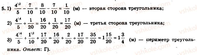 6-matematika-na-tarasenkova-im-bogatirova-om-kolomiyets-2014-na-rosijskij-movi--testovye-zadaniya-k-razdelam-glava-2-5.jpg