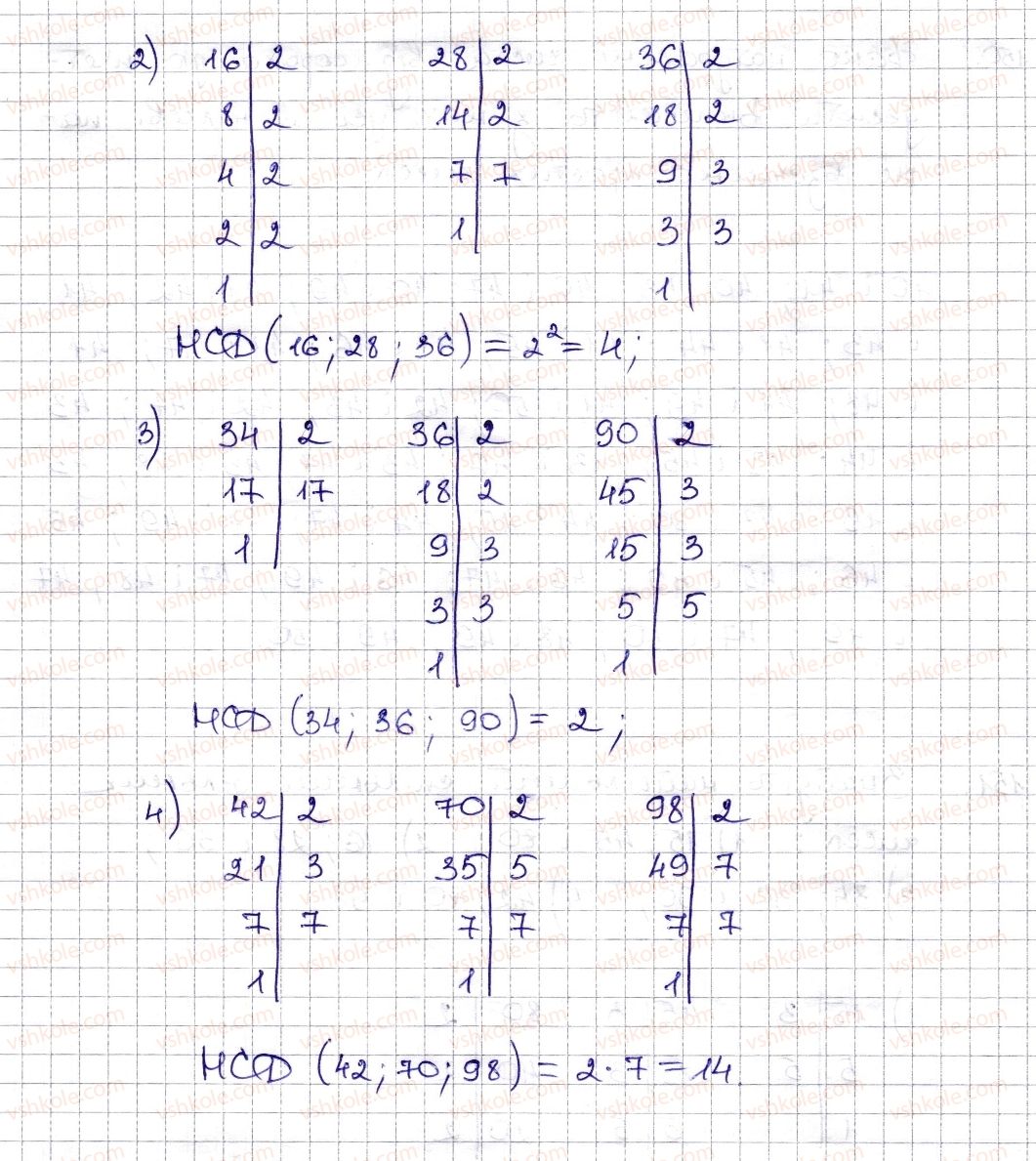 6-matematika-na-tarasenkova-im-bogatirova-om-kolomiyets-zo-serdyuk-2014--rozdil-1-podilnist-naturalnih-chisel-4-rozkladannya-chisel-na-mnozhniki-najbilshij-spilnij-dilnik-151-rnd9930.jpg