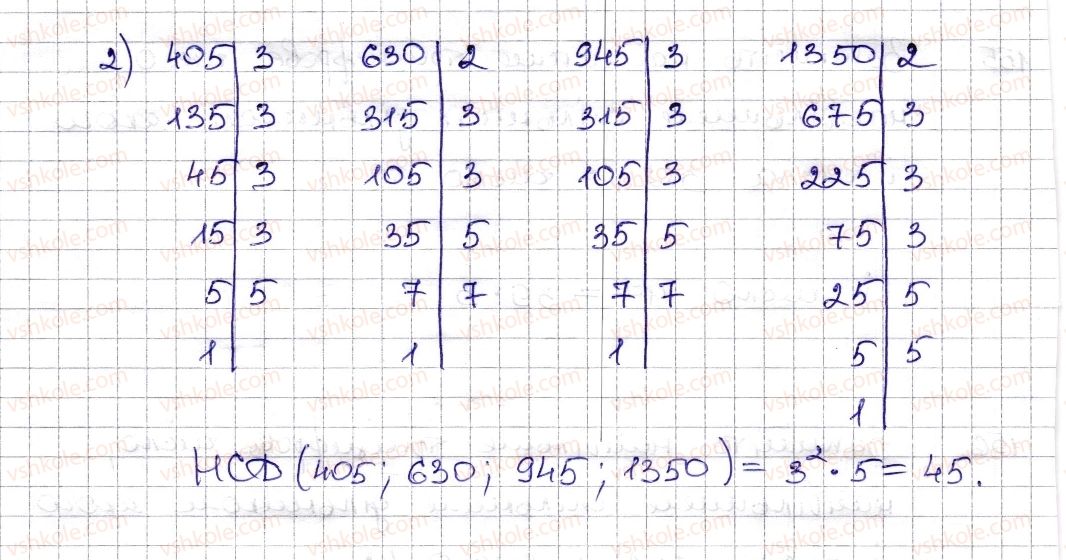 6-matematika-na-tarasenkova-im-bogatirova-om-kolomiyets-zo-serdyuk-2014--rozdil-1-podilnist-naturalnih-chisel-4-rozkladannya-chisel-na-mnozhniki-najbilshij-spilnij-dilnik-157-rnd3350.jpg