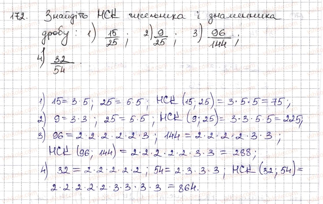 6-matematika-na-tarasenkova-im-bogatirova-om-kolomiyets-zo-serdyuk-2014--rozdil-1-podilnist-naturalnih-chisel-5-najmenshe-spilne-kratne-172-rnd5623.jpg