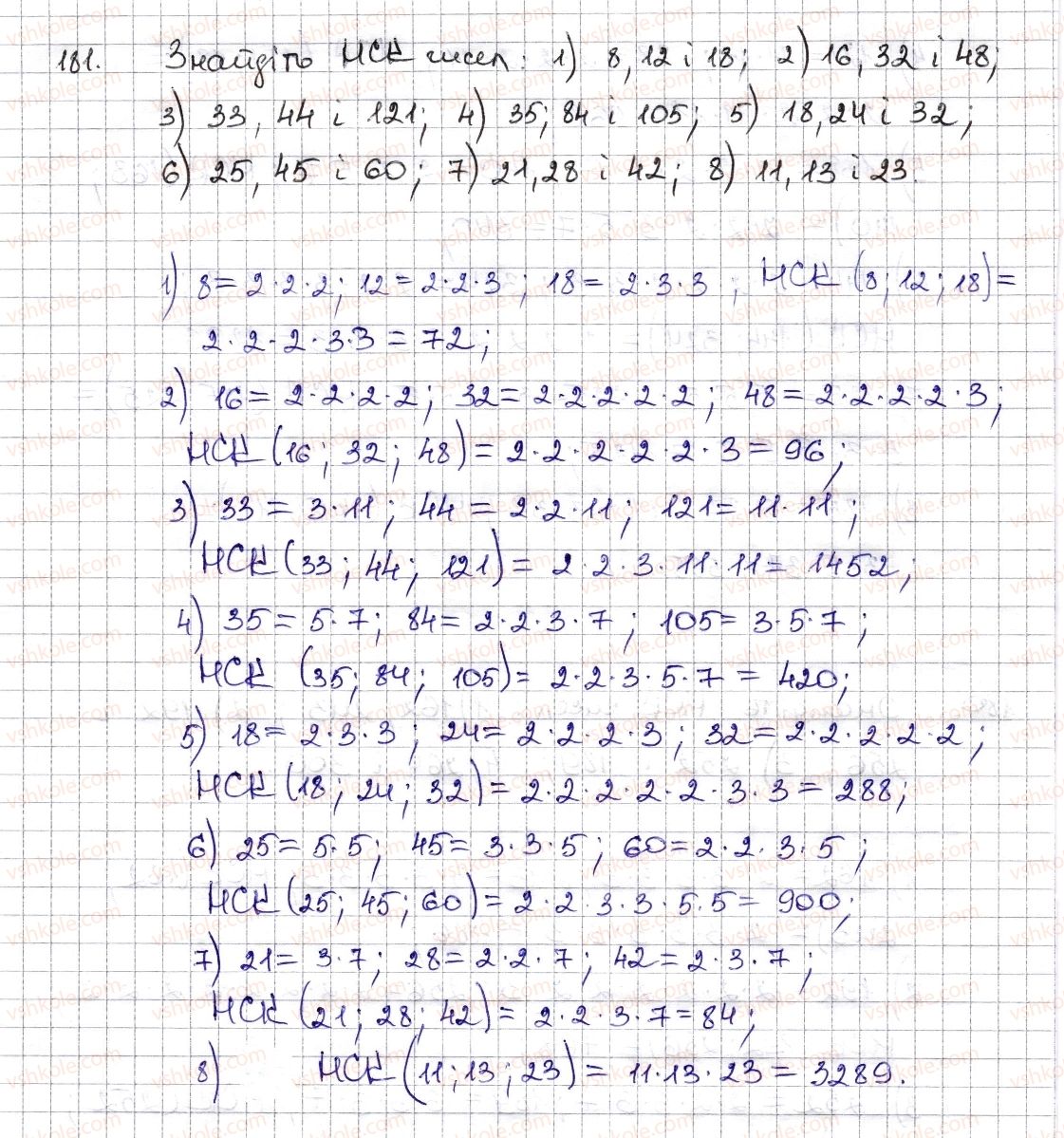 6-matematika-na-tarasenkova-im-bogatirova-om-kolomiyets-zo-serdyuk-2014--rozdil-1-podilnist-naturalnih-chisel-5-najmenshe-spilne-kratne-181-rnd5375.jpg
