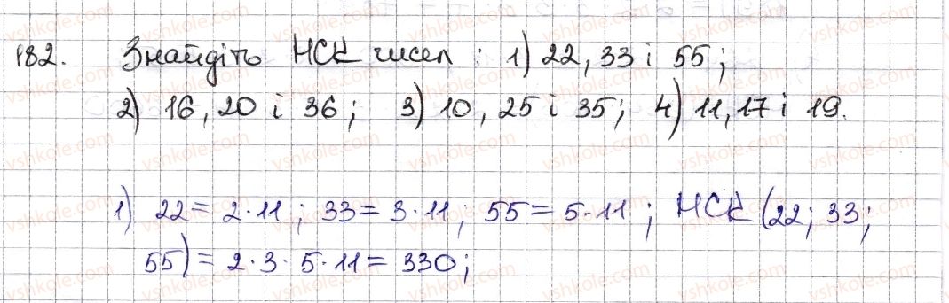 6-matematika-na-tarasenkova-im-bogatirova-om-kolomiyets-zo-serdyuk-2014--rozdil-1-podilnist-naturalnih-chisel-5-najmenshe-spilne-kratne-182-rnd4428.jpg