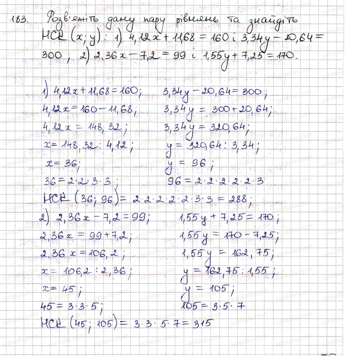 6-matematika-na-tarasenkova-im-bogatirova-om-kolomiyets-zo-serdyuk-2014--rozdil-1-podilnist-naturalnih-chisel-5-najmenshe-spilne-kratne-183-rnd169.jpg