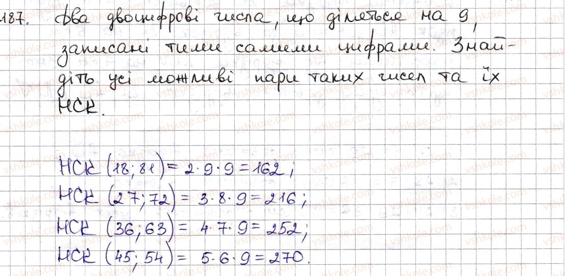 6-matematika-na-tarasenkova-im-bogatirova-om-kolomiyets-zo-serdyuk-2014--rozdil-1-podilnist-naturalnih-chisel-5-najmenshe-spilne-kratne-187-rnd5334.jpg