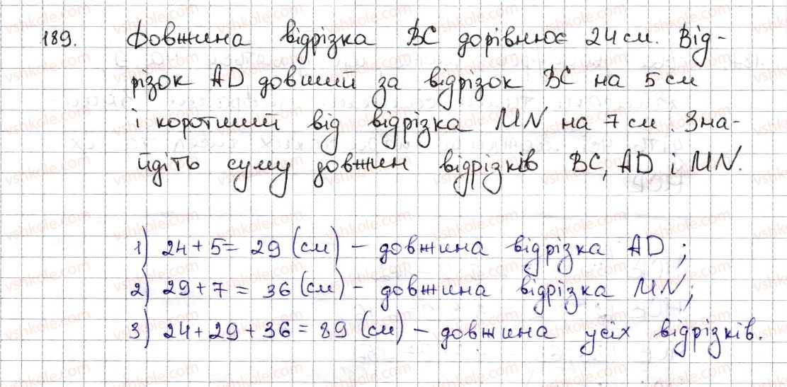 6-matematika-na-tarasenkova-im-bogatirova-om-kolomiyets-zo-serdyuk-2014--rozdil-1-podilnist-naturalnih-chisel-5-najmenshe-spilne-kratne-189-rnd4667.jpg