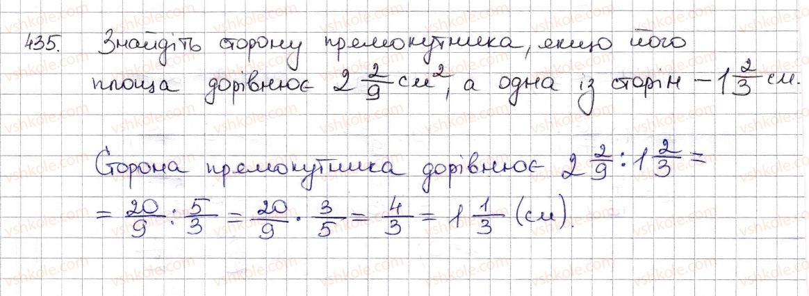 6-matematika-na-tarasenkova-im-bogatirova-om-kolomiyets-zo-serdyuk-2014--rozdil-2-zvichajni-drobi-ta-diyi-z-nimi-10-dilennya-drobiv-znahodzhennya-chisla-za-jogo-drobom-435-rnd593.jpg