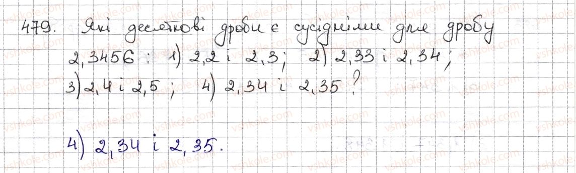 6-matematika-na-tarasenkova-im-bogatirova-om-kolomiyets-zo-serdyuk-2014--rozdil-2-zvichajni-drobi-ta-diyi-z-nimi-11-peretvorennya-zvichajnogo-drobu-v-desyatkovij-desyatkovi-nablizhennya-zvichajnogo-drobu-479-rnd616.jpg