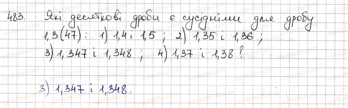 6-matematika-na-tarasenkova-im-bogatirova-om-kolomiyets-zo-serdyuk-2014--rozdil-2-zvichajni-drobi-ta-diyi-z-nimi-11-peretvorennya-zvichajnogo-drobu-v-desyatkovij-desyatkovi-nablizhennya-zvichajnogo-drobu-483-rnd7353.jpg