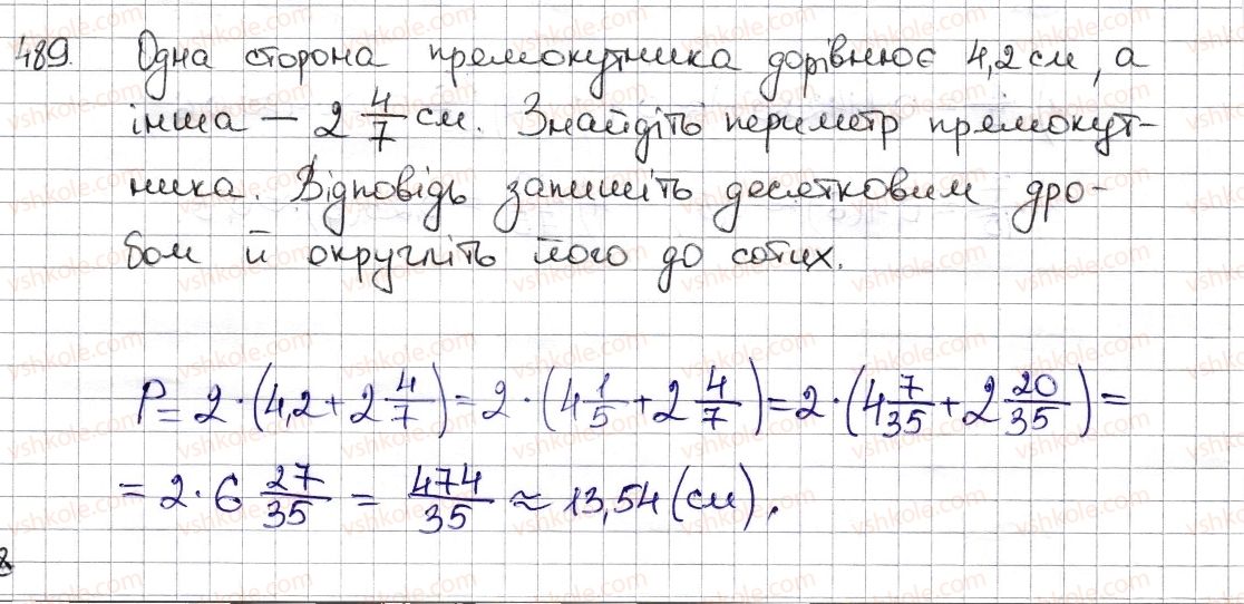 6-matematika-na-tarasenkova-im-bogatirova-om-kolomiyets-zo-serdyuk-2014--rozdil-2-zvichajni-drobi-ta-diyi-z-nimi-11-peretvorennya-zvichajnogo-drobu-v-desyatkovij-desyatkovi-nablizhennya-zvichajnogo-drobu-489-rnd1535.jpg