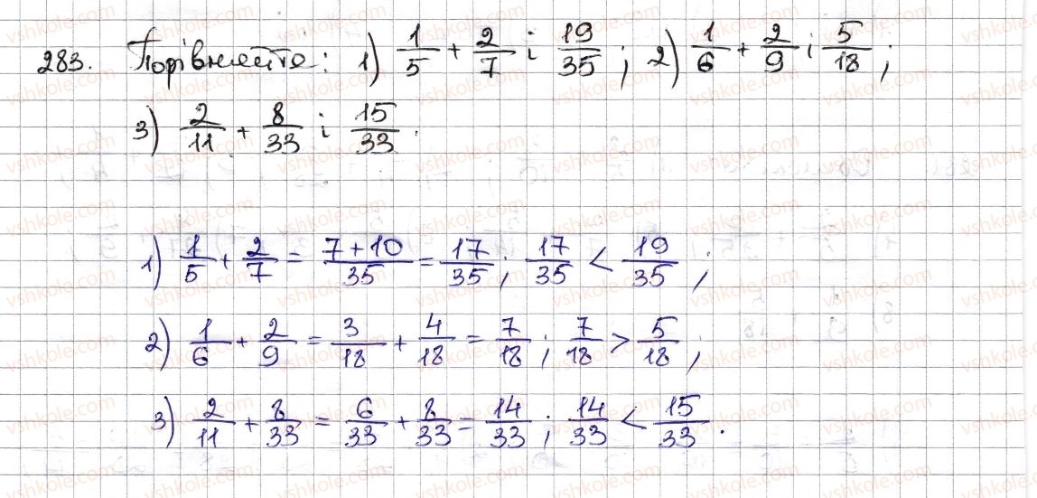 6-matematika-na-tarasenkova-im-bogatirova-om-kolomiyets-zo-serdyuk-2014--rozdil-2-zvichajni-drobi-ta-diyi-z-nimi-8-dodavannya-i-vidnimannya-drobiv-283-rnd2061.jpg