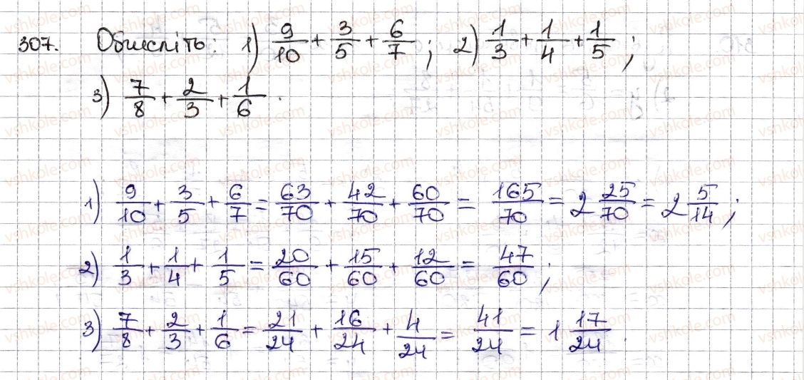 6-matematika-na-tarasenkova-im-bogatirova-om-kolomiyets-zo-serdyuk-2014--rozdil-2-zvichajni-drobi-ta-diyi-z-nimi-8-dodavannya-i-vidnimannya-drobiv-307-rnd8433.jpg