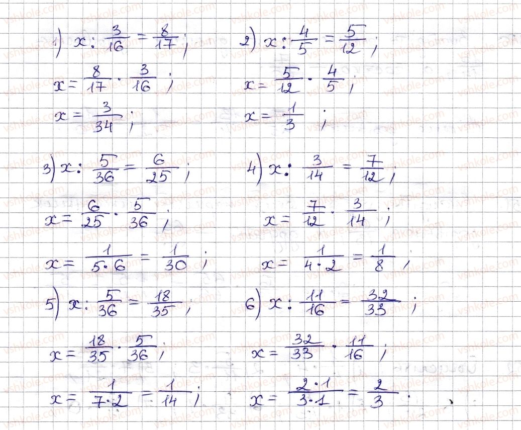 6-matematika-na-tarasenkova-im-bogatirova-om-kolomiyets-zo-serdyuk-2014--rozdil-2-zvichajni-drobi-ta-diyi-z-nimi-9-mnozhennya-drobiv-znahodzhennya-drobu-vid-chisla-348-rnd4190.jpg