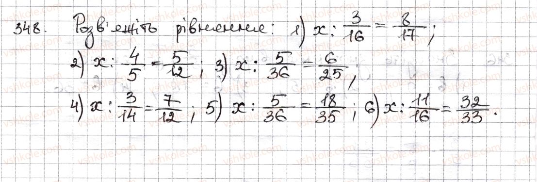 6-matematika-na-tarasenkova-im-bogatirova-om-kolomiyets-zo-serdyuk-2014--rozdil-2-zvichajni-drobi-ta-diyi-z-nimi-9-mnozhennya-drobiv-znahodzhennya-drobu-vid-chisla-348-rnd8644.jpg