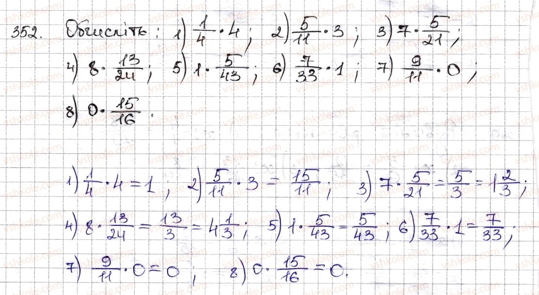 6-matematika-na-tarasenkova-im-bogatirova-om-kolomiyets-zo-serdyuk-2014--rozdil-2-zvichajni-drobi-ta-diyi-z-nimi-9-mnozhennya-drobiv-znahodzhennya-drobu-vid-chisla-352-rnd4505.jpg