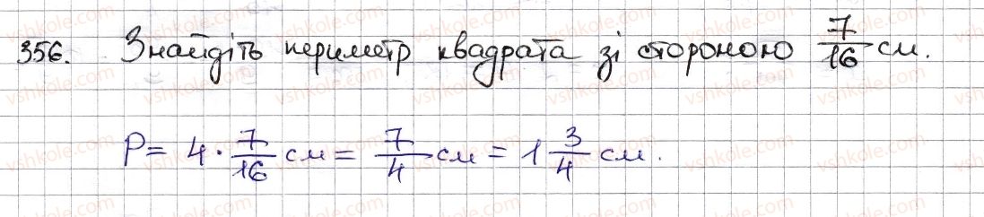 6-matematika-na-tarasenkova-im-bogatirova-om-kolomiyets-zo-serdyuk-2014--rozdil-2-zvichajni-drobi-ta-diyi-z-nimi-9-mnozhennya-drobiv-znahodzhennya-drobu-vid-chisla-356-rnd985.jpg