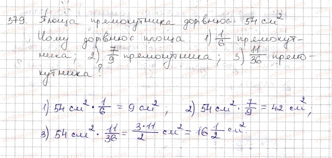 6-matematika-na-tarasenkova-im-bogatirova-om-kolomiyets-zo-serdyuk-2014--rozdil-2-zvichajni-drobi-ta-diyi-z-nimi-9-mnozhennya-drobiv-znahodzhennya-drobu-vid-chisla-379-rnd8247.jpg