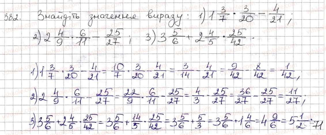 6-matematika-na-tarasenkova-im-bogatirova-om-kolomiyets-zo-serdyuk-2014--rozdil-2-zvichajni-drobi-ta-diyi-z-nimi-9-mnozhennya-drobiv-znahodzhennya-drobu-vid-chisla-382-rnd6527.jpg