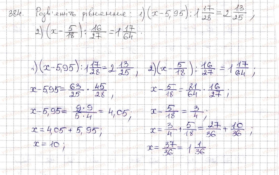 6-matematika-na-tarasenkova-im-bogatirova-om-kolomiyets-zo-serdyuk-2014--rozdil-2-zvichajni-drobi-ta-diyi-z-nimi-9-mnozhennya-drobiv-znahodzhennya-drobu-vid-chisla-384-rnd657.jpg