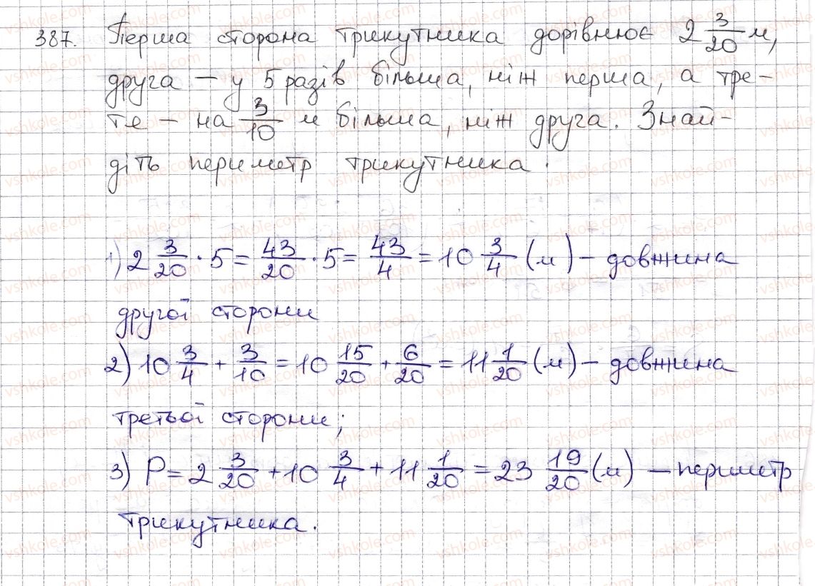 6-matematika-na-tarasenkova-im-bogatirova-om-kolomiyets-zo-serdyuk-2014--rozdil-2-zvichajni-drobi-ta-diyi-z-nimi-9-mnozhennya-drobiv-znahodzhennya-drobu-vid-chisla-387-rnd6254.jpg