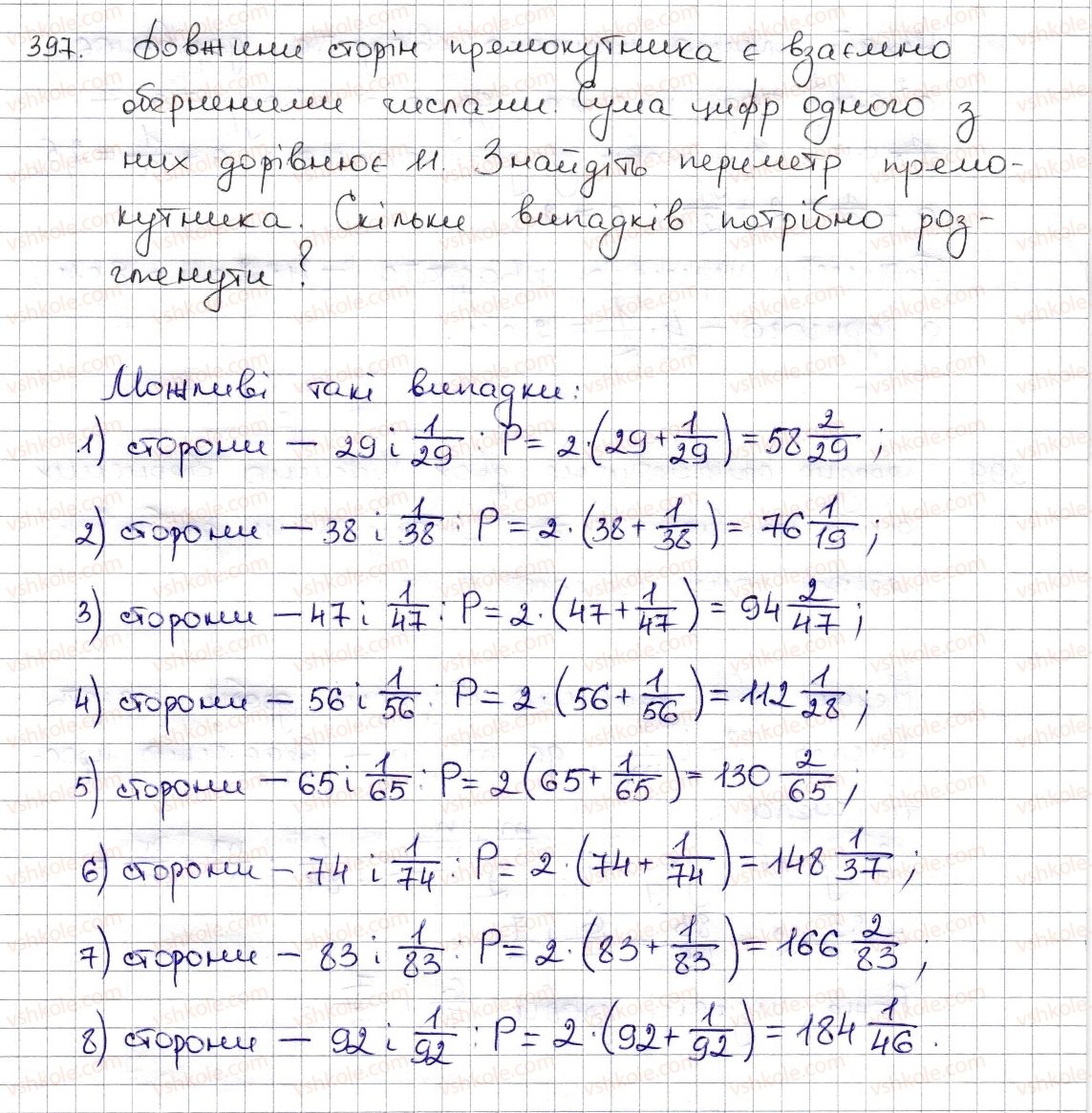 6-matematika-na-tarasenkova-im-bogatirova-om-kolomiyets-zo-serdyuk-2014--rozdil-2-zvichajni-drobi-ta-diyi-z-nimi-9-mnozhennya-drobiv-znahodzhennya-drobu-vid-chisla-397-rnd2268.jpg