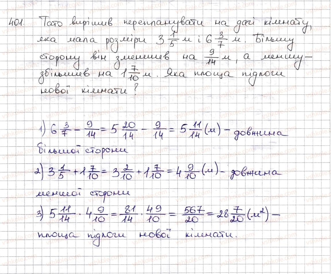 6-matematika-na-tarasenkova-im-bogatirova-om-kolomiyets-zo-serdyuk-2014--rozdil-2-zvichajni-drobi-ta-diyi-z-nimi-9-mnozhennya-drobiv-znahodzhennya-drobu-vid-chisla-401-rnd6867.jpg