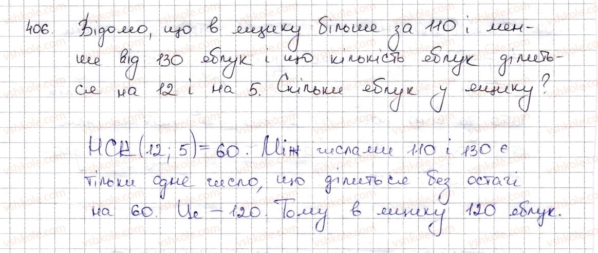 6-matematika-na-tarasenkova-im-bogatirova-om-kolomiyets-zo-serdyuk-2014--rozdil-2-zvichajni-drobi-ta-diyi-z-nimi-9-mnozhennya-drobiv-znahodzhennya-drobu-vid-chisla-406-rnd4670.jpg