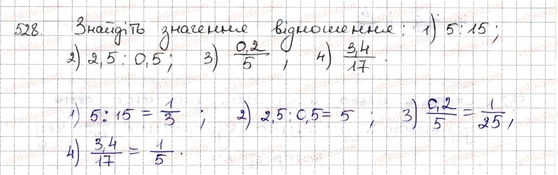 6-matematika-na-tarasenkova-im-bogatirova-om-kolomiyets-zo-serdyuk-2014--rozdil-3-vidnoshennya-i-proportsiyi-12-vidnoshennya-ta-jogo-vlastivosti-528-rnd9803.jpg