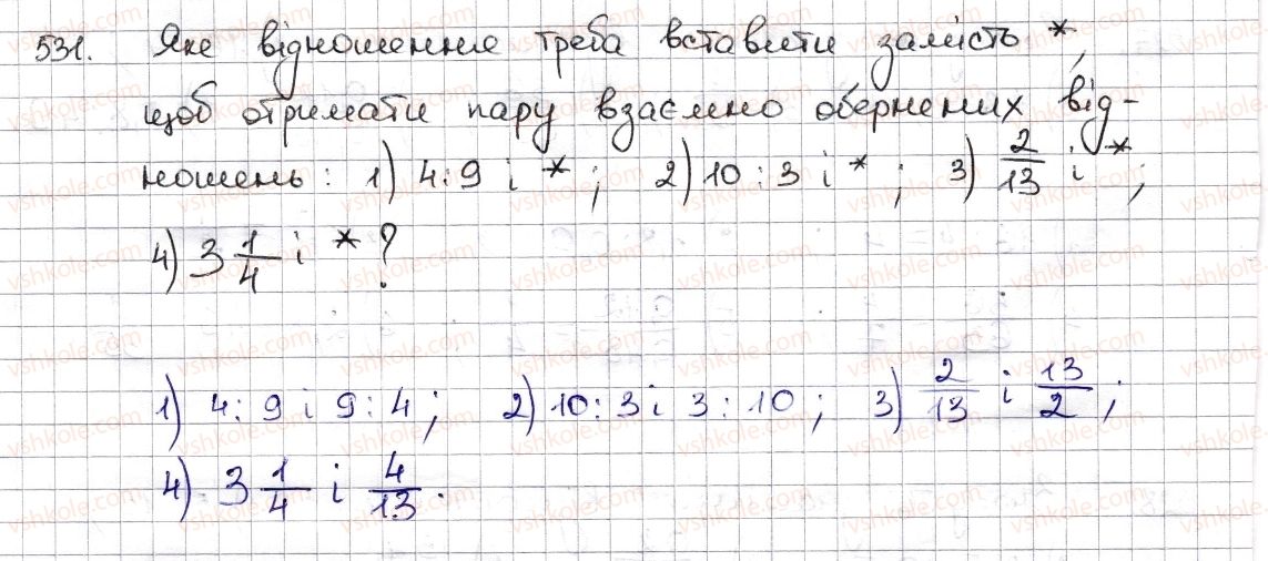 6-matematika-na-tarasenkova-im-bogatirova-om-kolomiyets-zo-serdyuk-2014--rozdil-3-vidnoshennya-i-proportsiyi-12-vidnoshennya-ta-jogo-vlastivosti-531-rnd4622.jpg