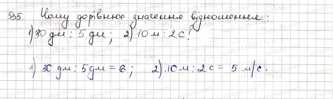 6-matematika-na-tarasenkova-im-bogatirova-om-kolomiyets-zo-serdyuk-2014--rozdil-3-vidnoshennya-i-proportsiyi-12-vidnoshennya-ta-jogo-vlastivosti-535-rnd2077.jpg