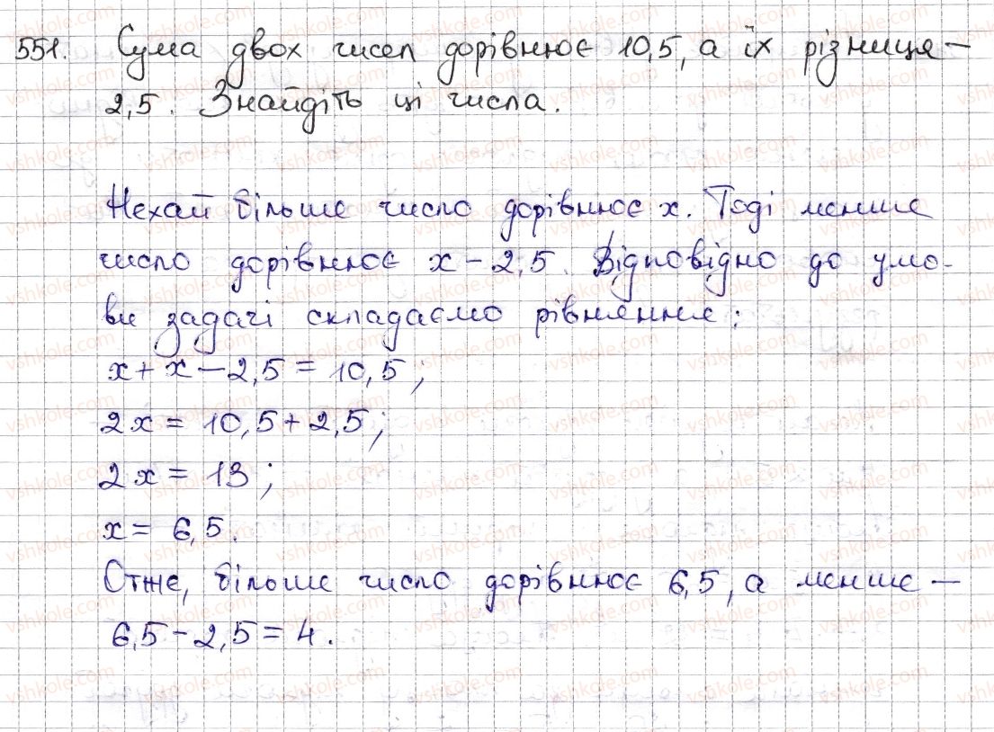 6-matematika-na-tarasenkova-im-bogatirova-om-kolomiyets-zo-serdyuk-2014--rozdil-3-vidnoshennya-i-proportsiyi-12-vidnoshennya-ta-jogo-vlastivosti-551-rnd8795.jpg