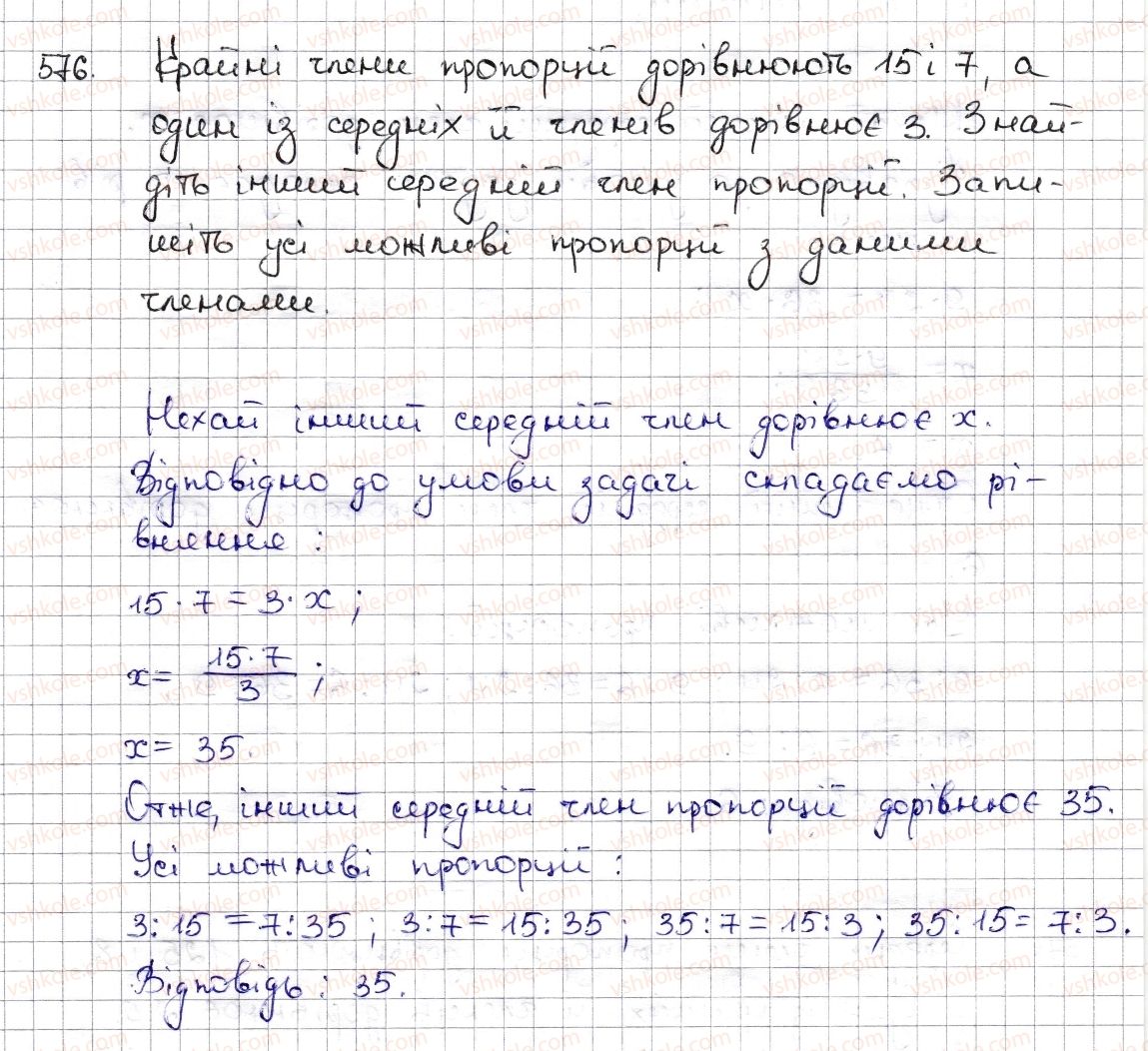 6-matematika-na-tarasenkova-im-bogatirova-om-kolomiyets-zo-serdyuk-2014--rozdil-3-vidnoshennya-i-proportsiyi-13-proportsiya-ta-yiyi-vlastivosti-576-rnd6983.jpg