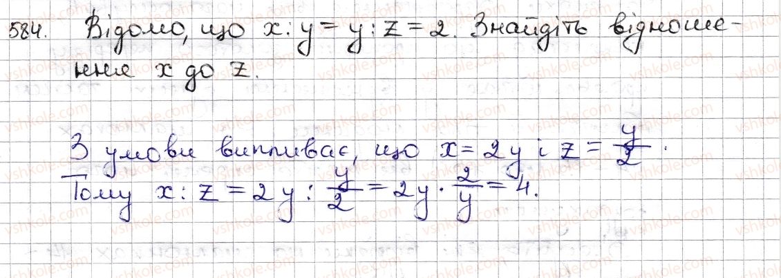 6-matematika-na-tarasenkova-im-bogatirova-om-kolomiyets-zo-serdyuk-2014--rozdil-3-vidnoshennya-i-proportsiyi-13-proportsiya-ta-yiyi-vlastivosti-584-rnd2693.jpg