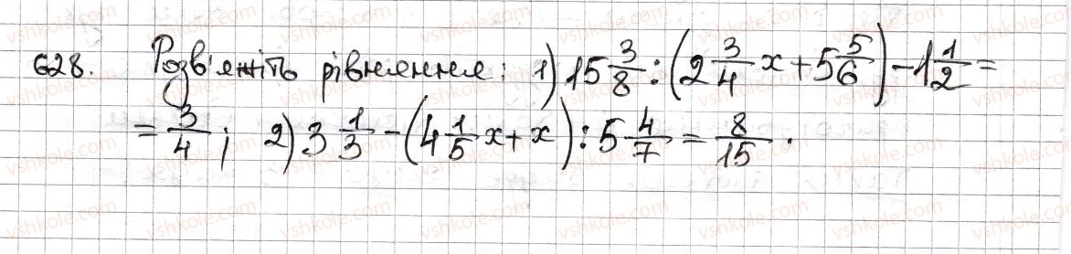 6-matematika-na-tarasenkova-im-bogatirova-om-kolomiyets-zo-serdyuk-2014--rozdil-3-vidnoshennya-i-proportsiyi-14-pryama-ta-obernena-proportsijni-zalezhnosti-628-rnd9663.jpg