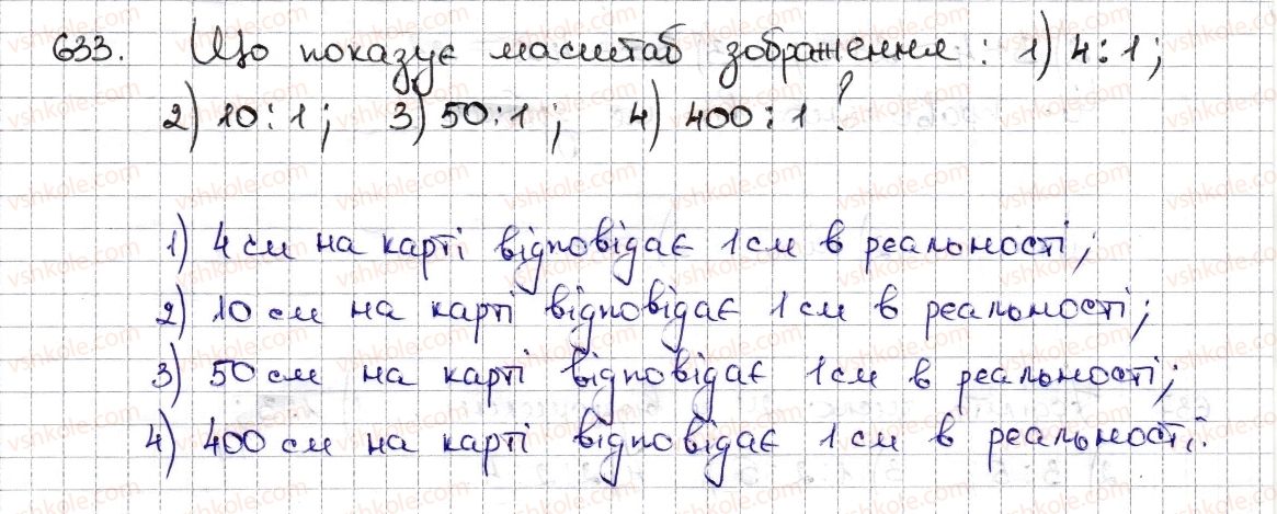 6-matematika-na-tarasenkova-im-bogatirova-om-kolomiyets-zo-serdyuk-2014--rozdil-3-vidnoshennya-i-proportsiyi-15-podil-chisla-v-danomu-vidnoshenni-masshtab-633-rnd9413.jpg