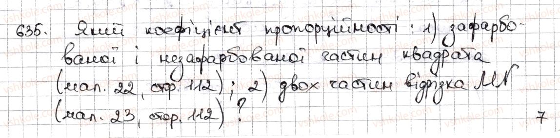 6-matematika-na-tarasenkova-im-bogatirova-om-kolomiyets-zo-serdyuk-2014--rozdil-3-vidnoshennya-i-proportsiyi-15-podil-chisla-v-danomu-vidnoshenni-masshtab-635-rnd6326.jpg