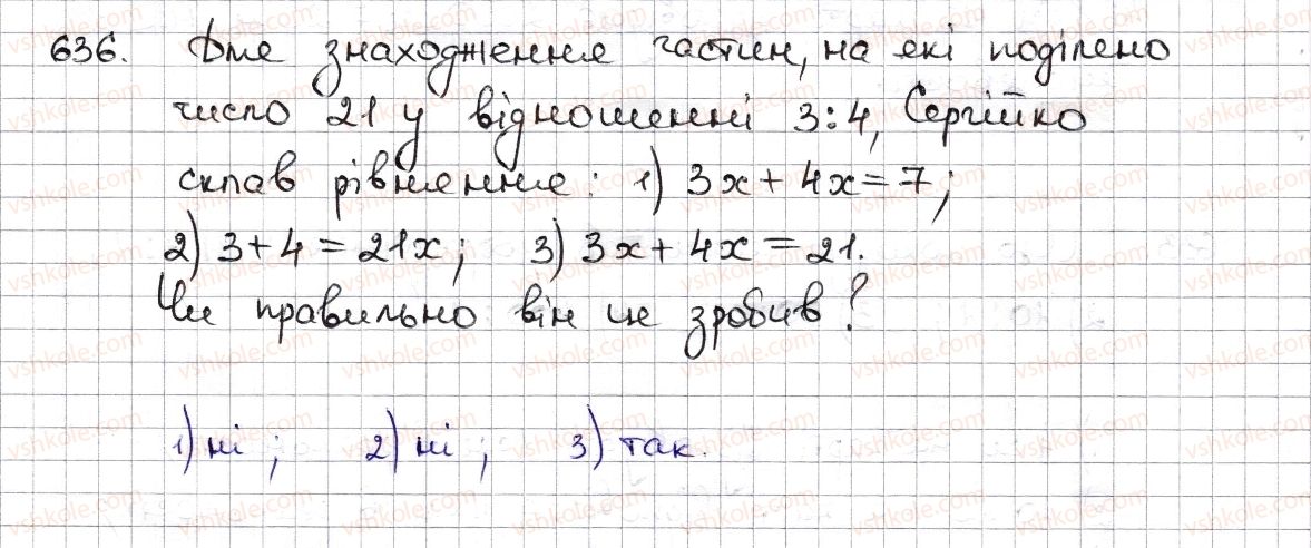 6-matematika-na-tarasenkova-im-bogatirova-om-kolomiyets-zo-serdyuk-2014--rozdil-3-vidnoshennya-i-proportsiyi-15-podil-chisla-v-danomu-vidnoshenni-masshtab-636-rnd9710.jpg