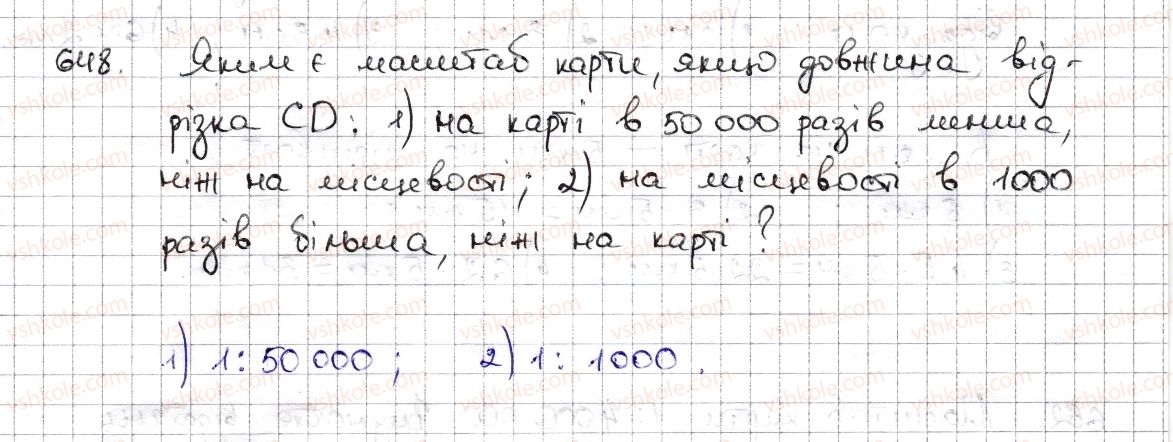 6-matematika-na-tarasenkova-im-bogatirova-om-kolomiyets-zo-serdyuk-2014--rozdil-3-vidnoshennya-i-proportsiyi-15-podil-chisla-v-danomu-vidnoshenni-masshtab-648-rnd8568.jpg
