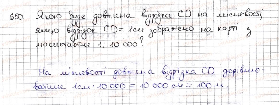 6-matematika-na-tarasenkova-im-bogatirova-om-kolomiyets-zo-serdyuk-2014--rozdil-3-vidnoshennya-i-proportsiyi-15-podil-chisla-v-danomu-vidnoshenni-masshtab-650-rnd8759.jpg