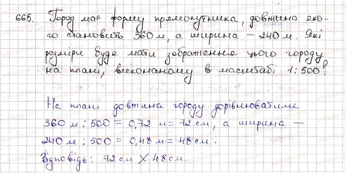 6-matematika-na-tarasenkova-im-bogatirova-om-kolomiyets-zo-serdyuk-2014--rozdil-3-vidnoshennya-i-proportsiyi-15-podil-chisla-v-danomu-vidnoshenni-masshtab-665-rnd7356.jpg