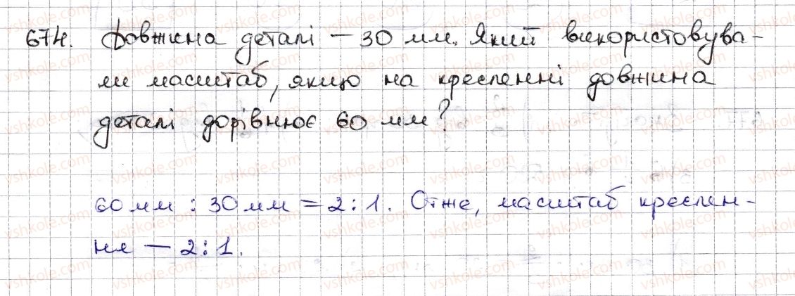 6-matematika-na-tarasenkova-im-bogatirova-om-kolomiyets-zo-serdyuk-2014--rozdil-3-vidnoshennya-i-proportsiyi-15-podil-chisla-v-danomu-vidnoshenni-masshtab-674-rnd6710.jpg