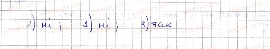 6-matematika-na-tarasenkova-im-bogatirova-om-kolomiyets-zo-serdyuk-2014--rozdil-3-vidnoshennya-i-proportsiyi-16-kolo-i-krug-kutovij-sektor-684-rnd813.jpg