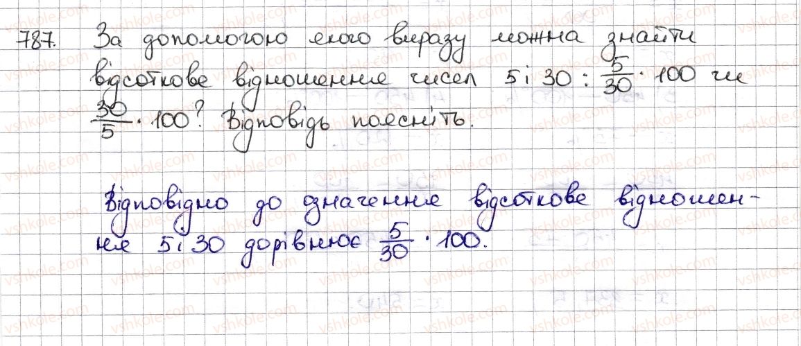 6-matematika-na-tarasenkova-im-bogatirova-om-kolomiyets-zo-serdyuk-2014--rozdil-3-vidnoshennya-i-proportsiyi-19-vidsotkovi-rozrahunki-787-rnd6364.jpg
