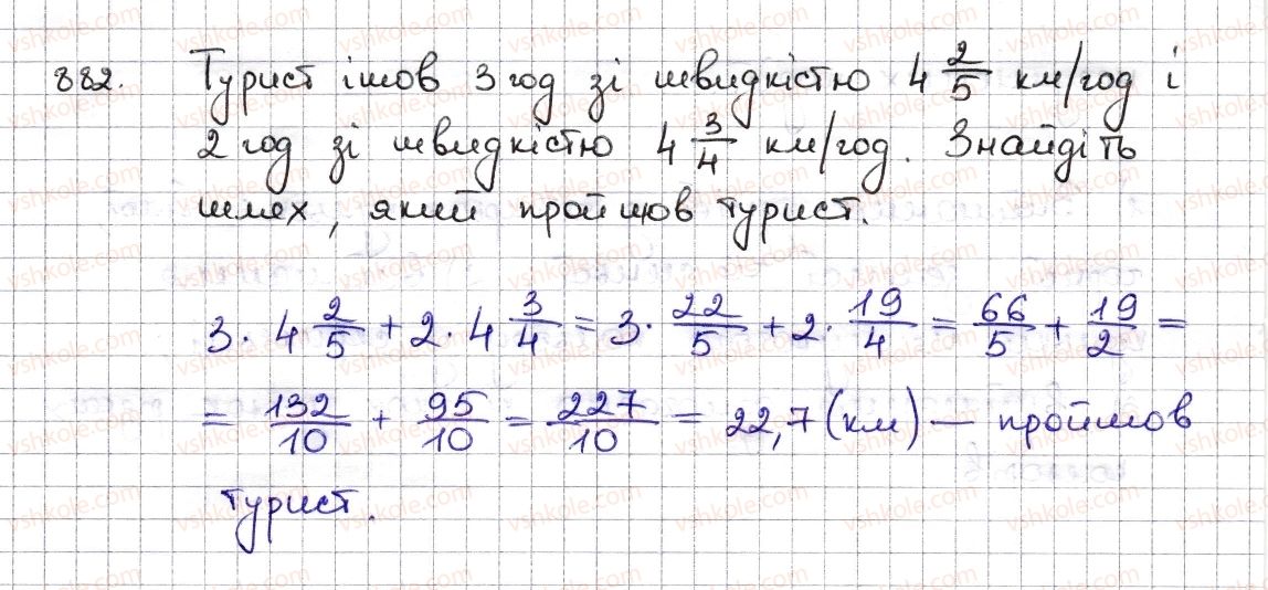 6-matematika-na-tarasenkova-im-bogatirova-om-kolomiyets-zo-serdyuk-2014--rozdil-3-vidnoshennya-i-proportsiyi-19-vidsotkovi-rozrahunki-882-rnd9215.jpg